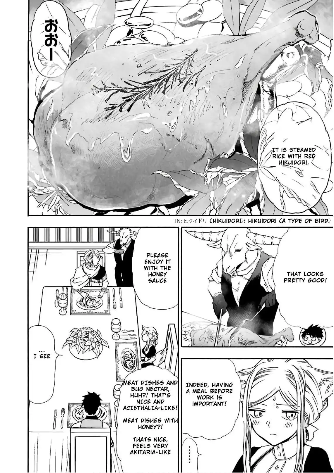 Gensou Gourmet Chapter 29 2